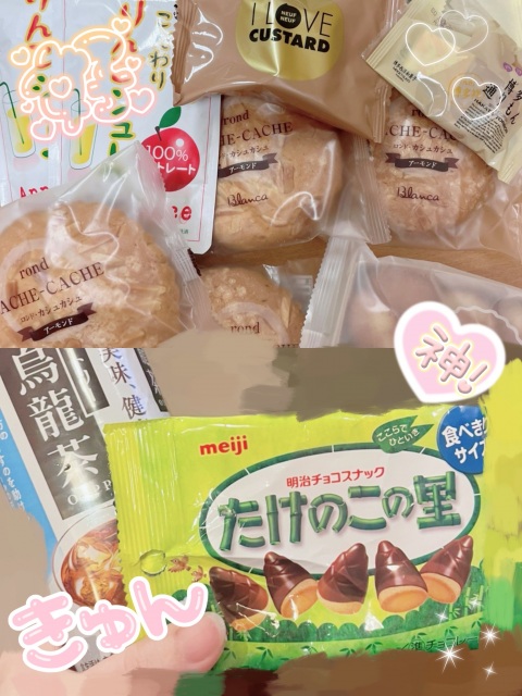 写メ
