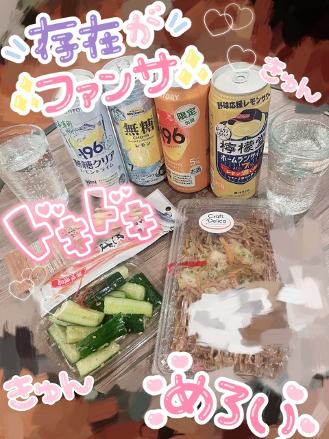 写メ