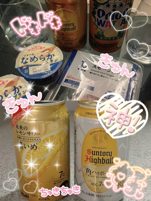 写メ