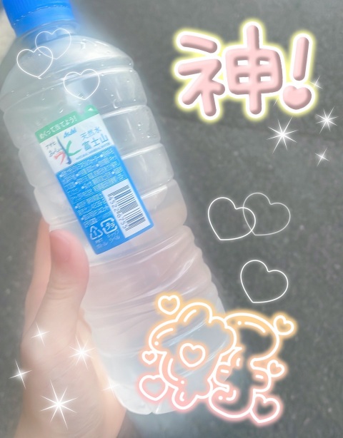 写メ