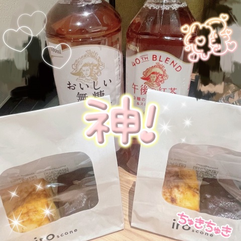 写メ
