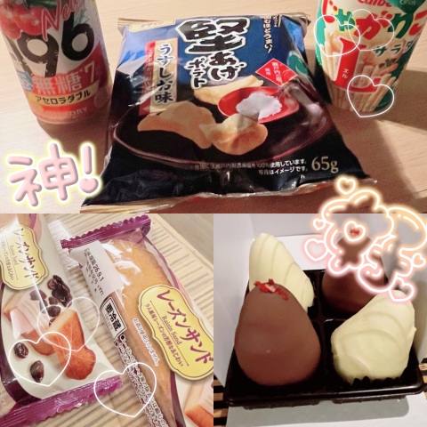 写メ