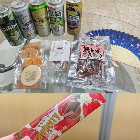 写メ