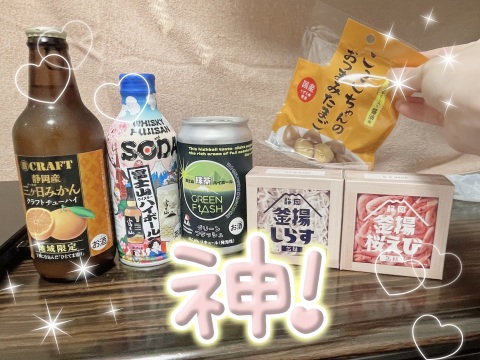 写メ