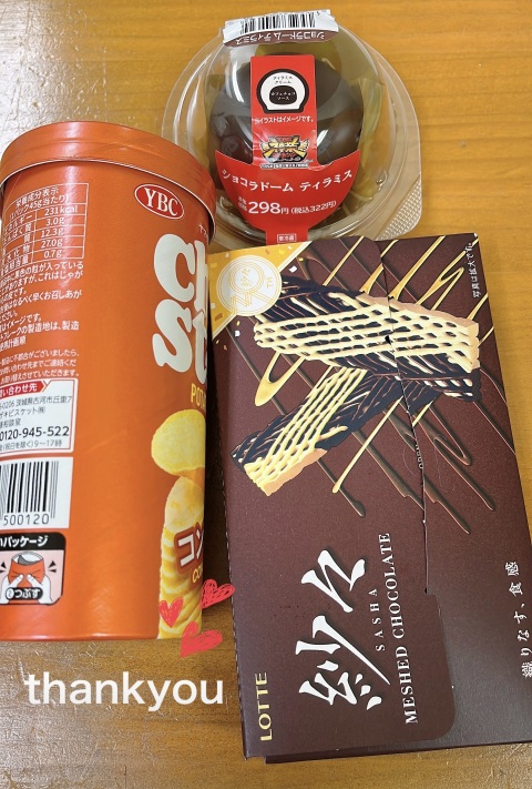 写メ