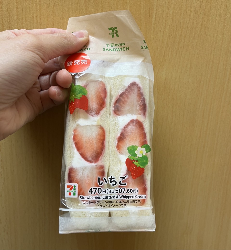 アップロード画像