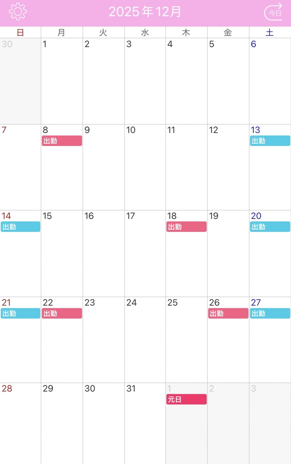 アップロード画像