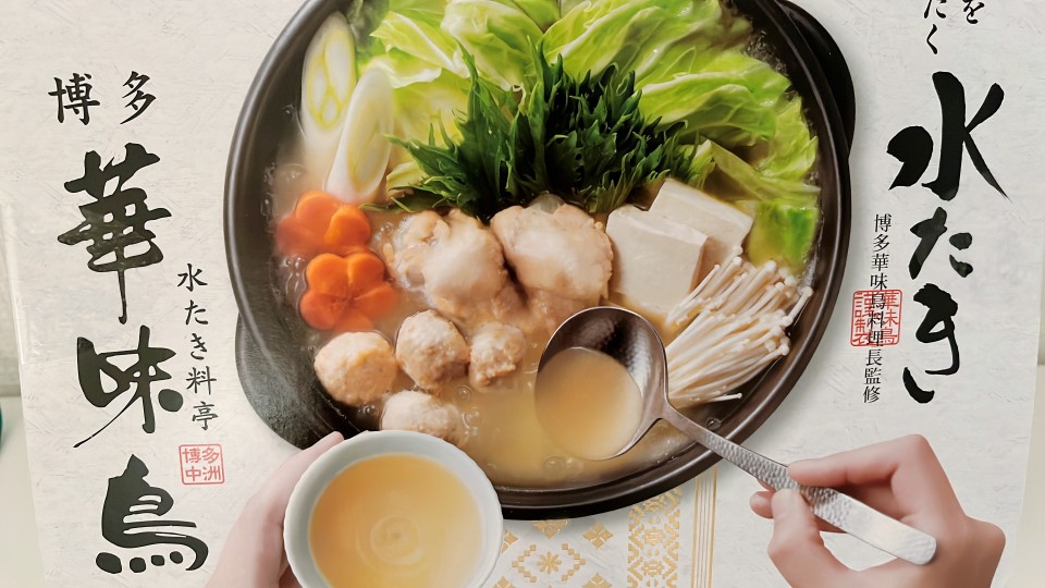 アップロード画像