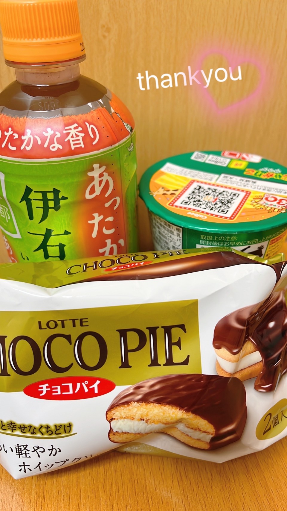 アップロード画像