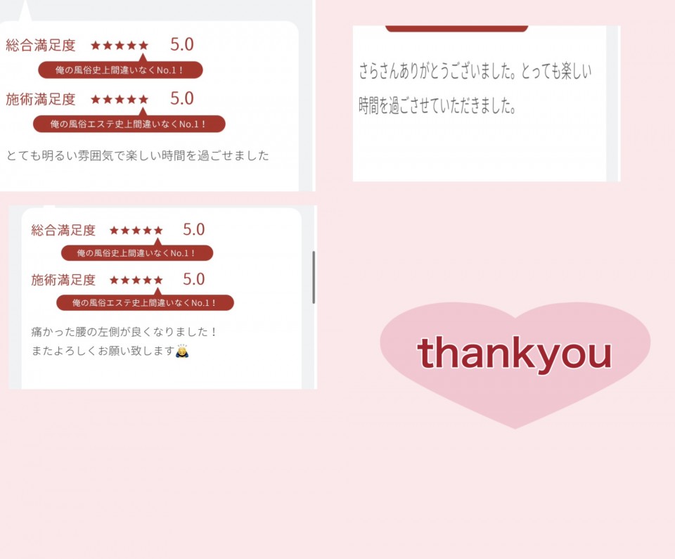 アップロード画像