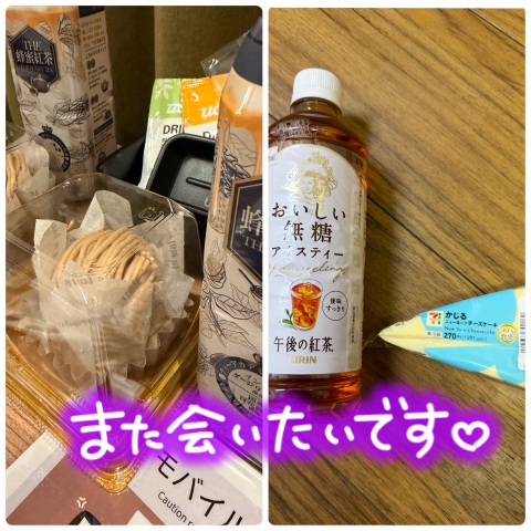 写メ