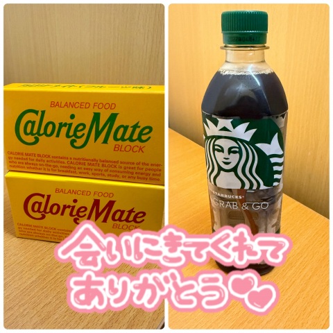 写メ