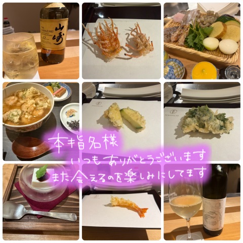 写メ