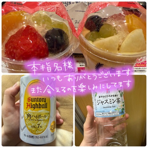 写メ
