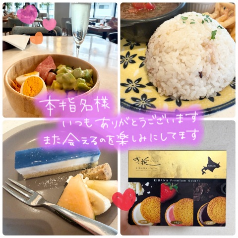 写メ
