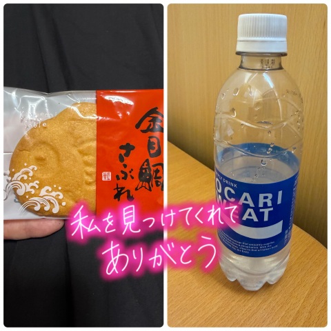 写メ
