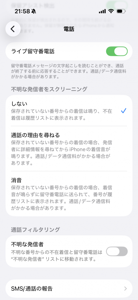 写メ