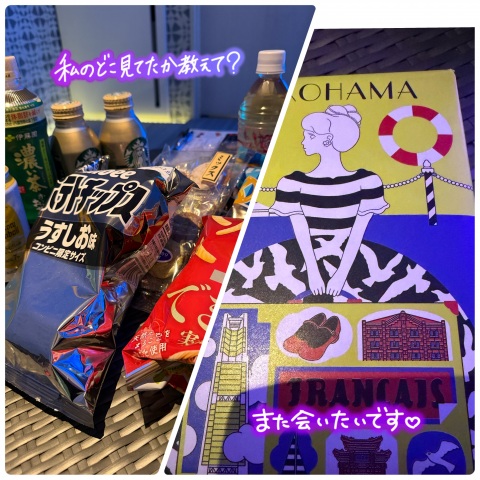 写メ