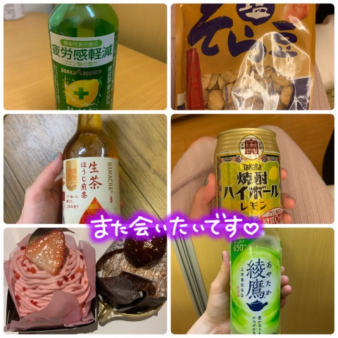 写メ