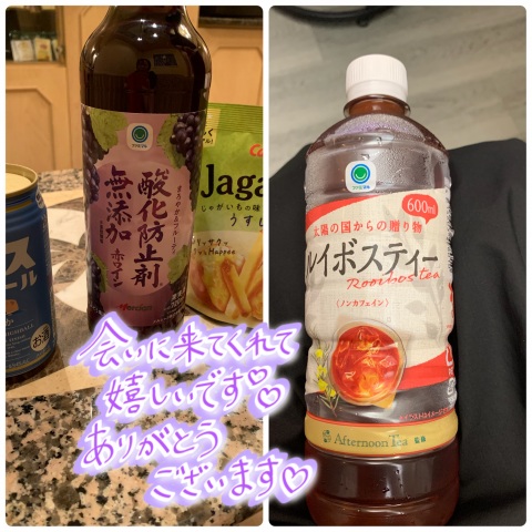 写メ