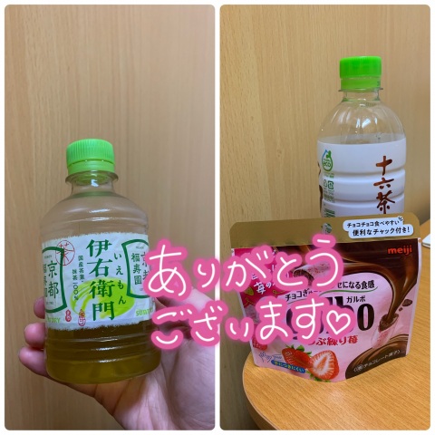 写メ
