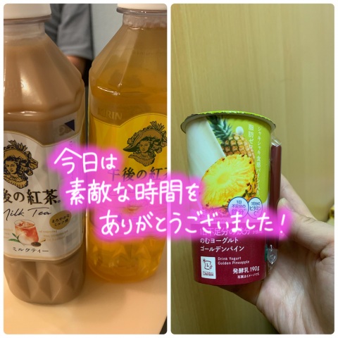 写メ