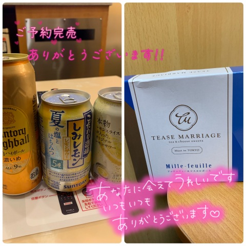写メ