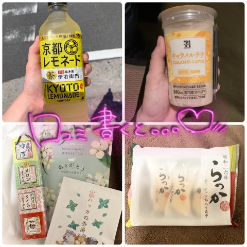 写メ
