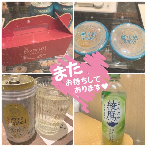 写メ