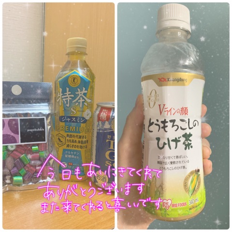写メ