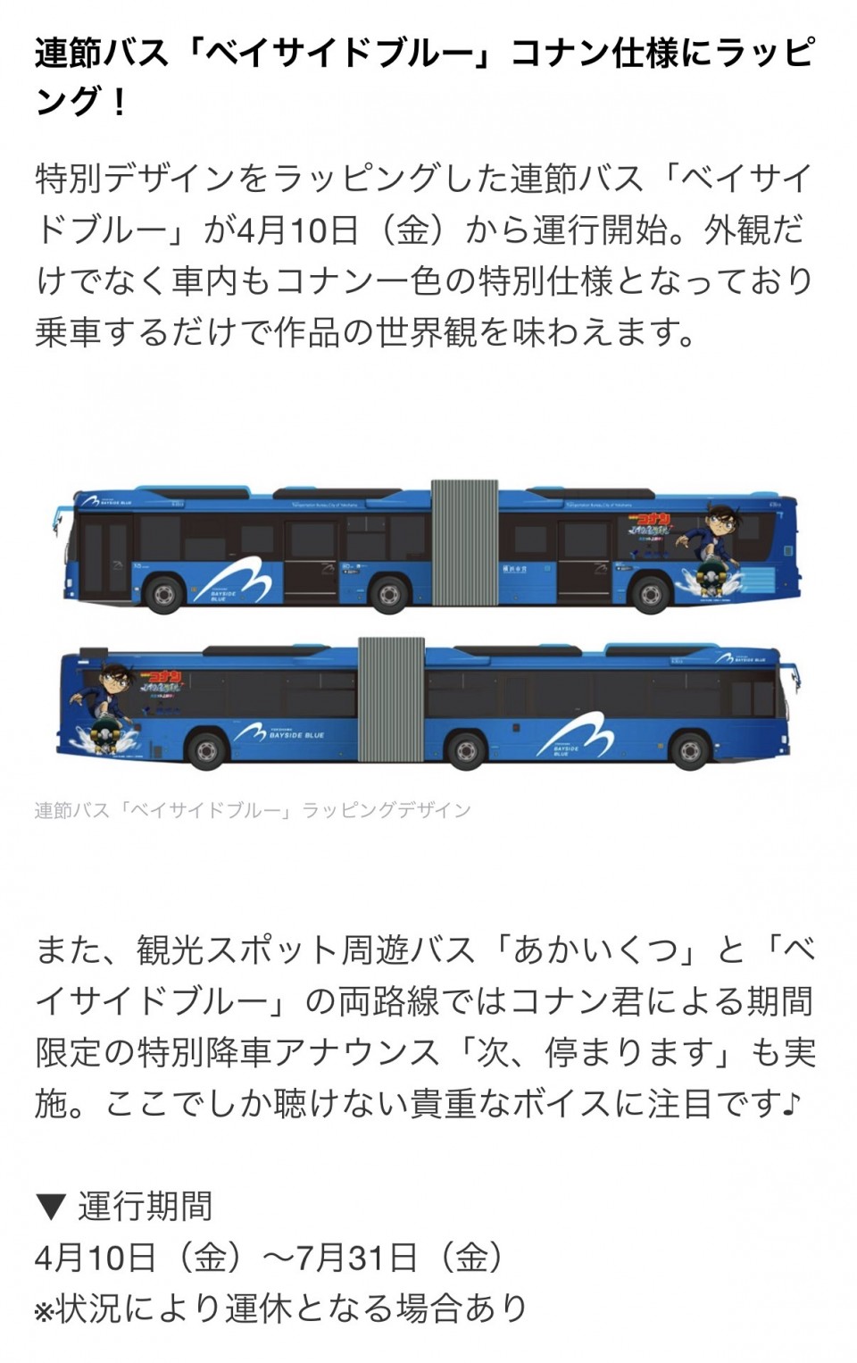 アップロード画像