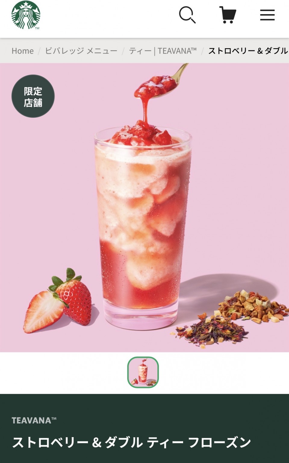 アップロード画像