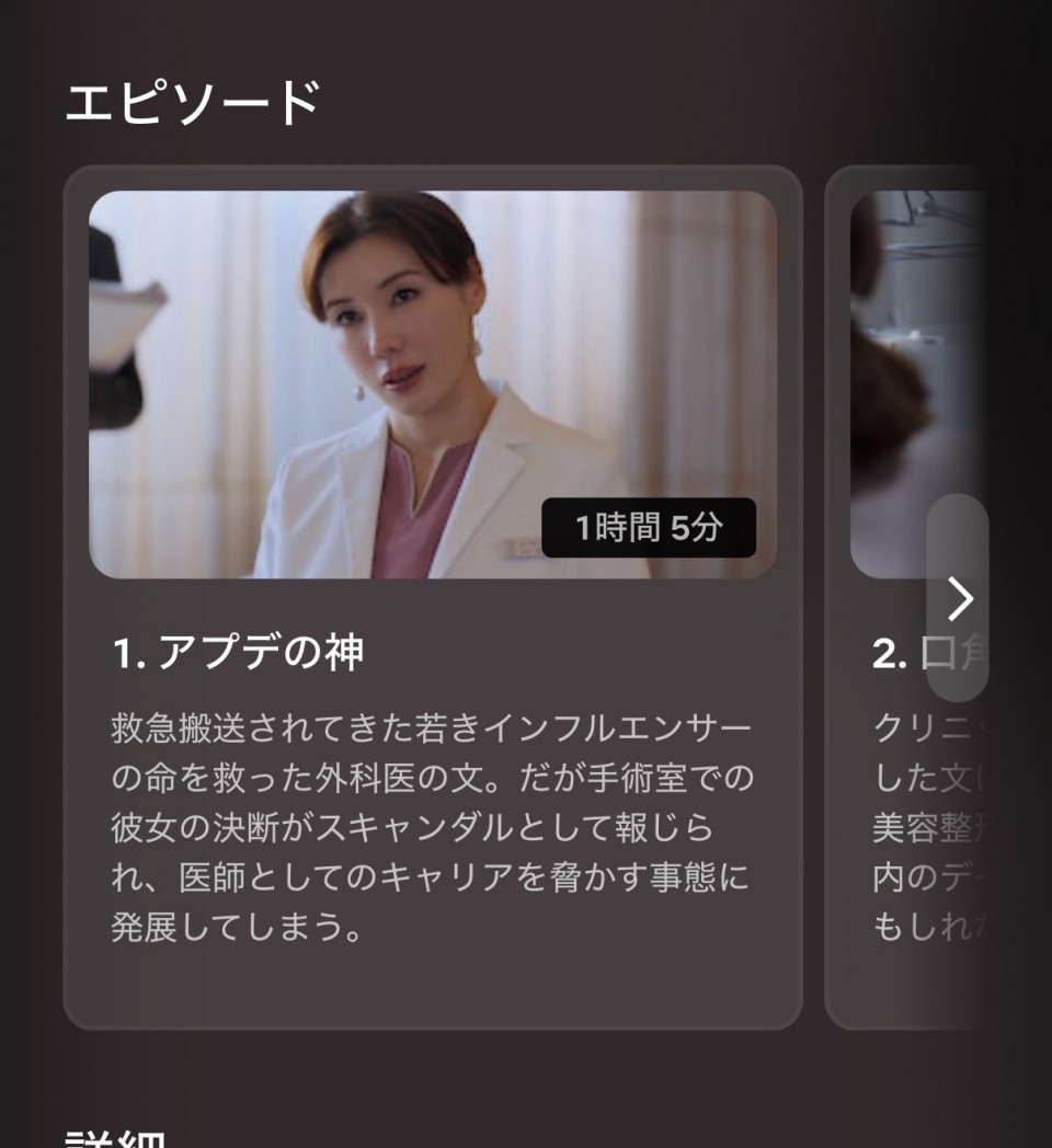 アップロード画像