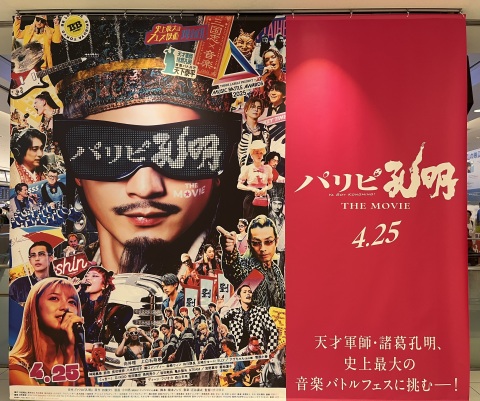 写メ