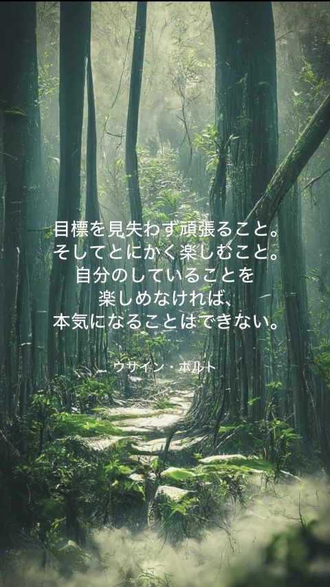 写メ