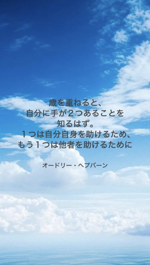 写メ