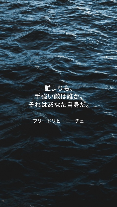 写メ