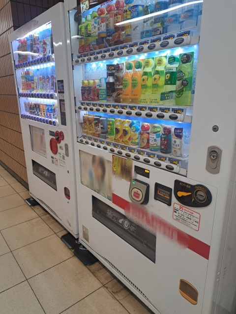 写メ
