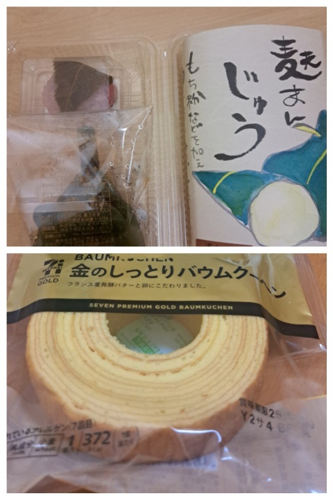 写メ