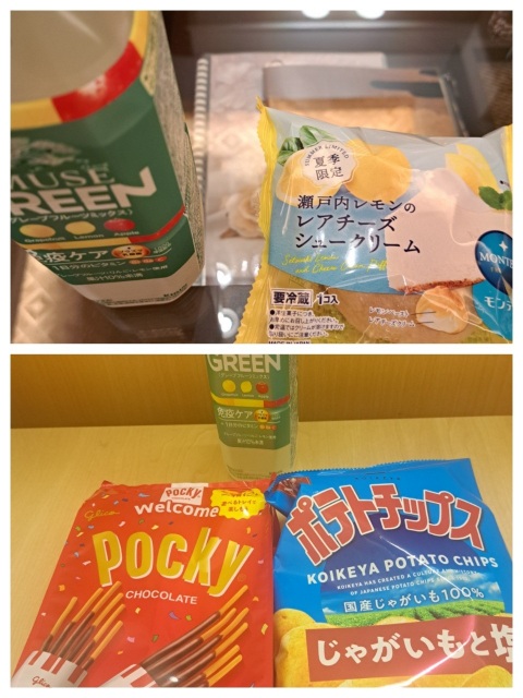 写メ