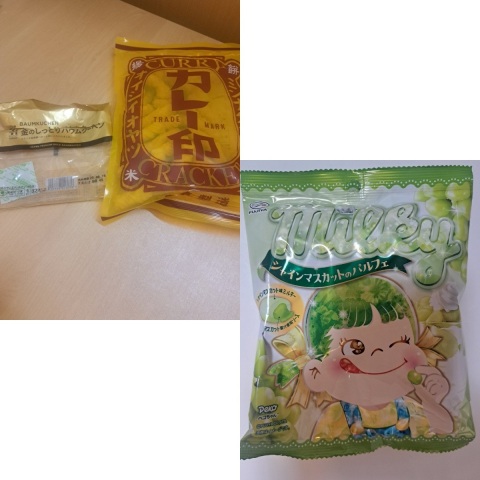 写メ