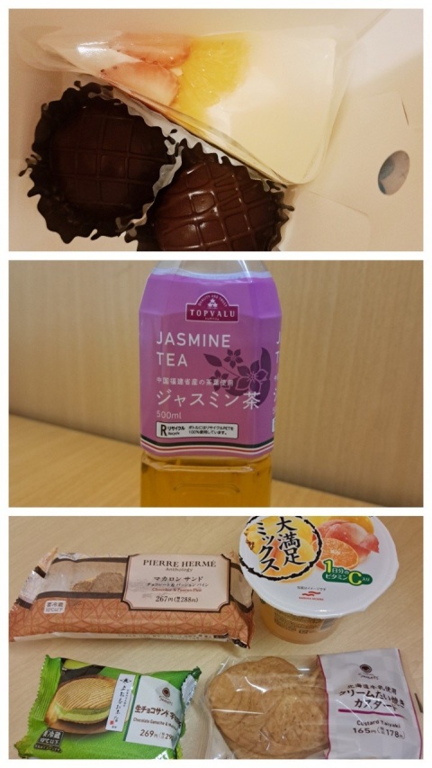 写メ
