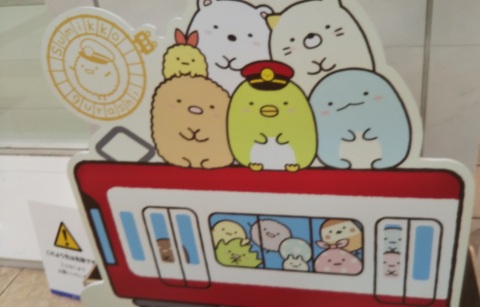 写メ