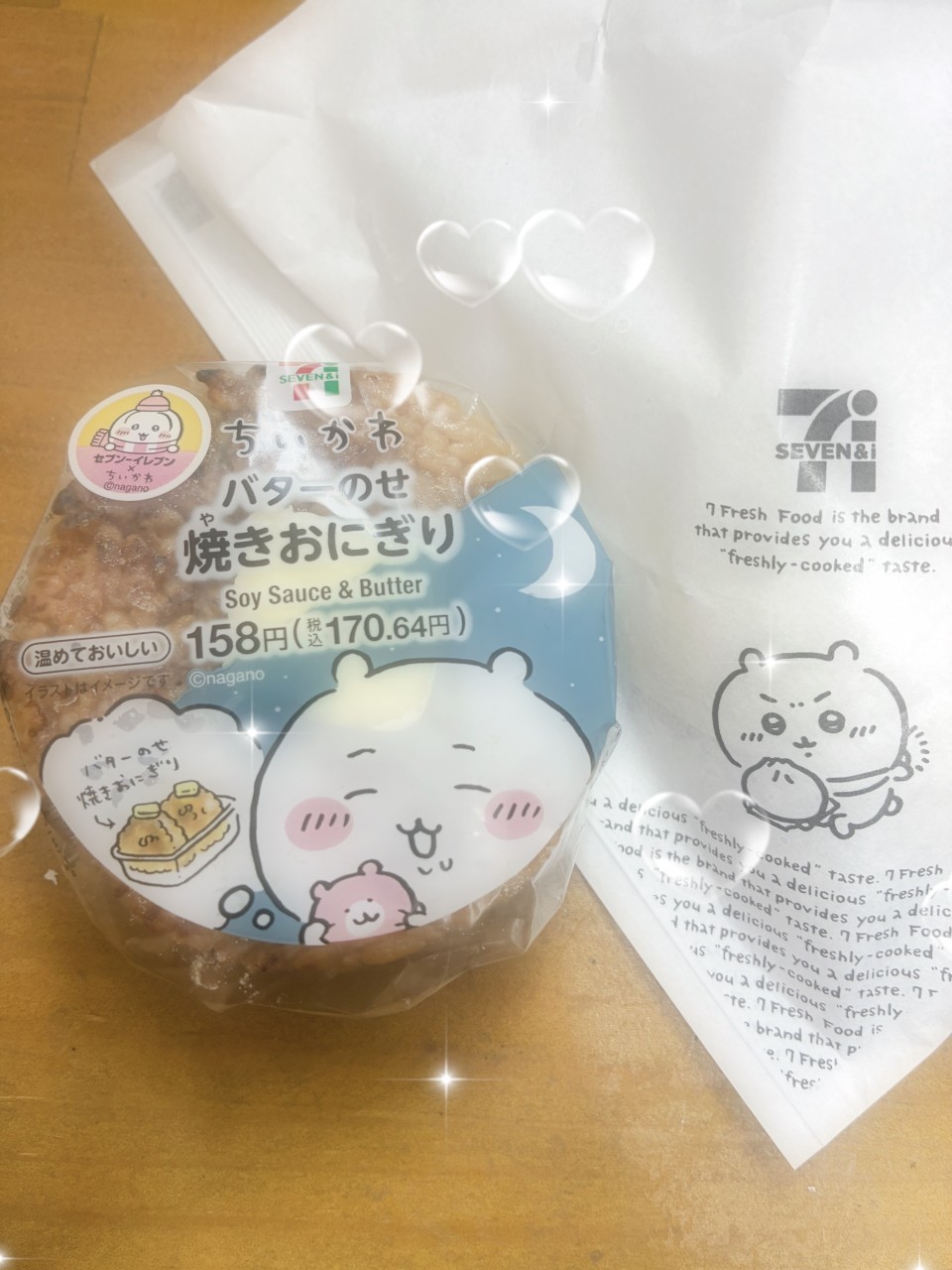 アップロード画像