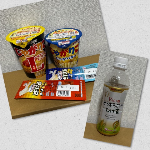 写メ