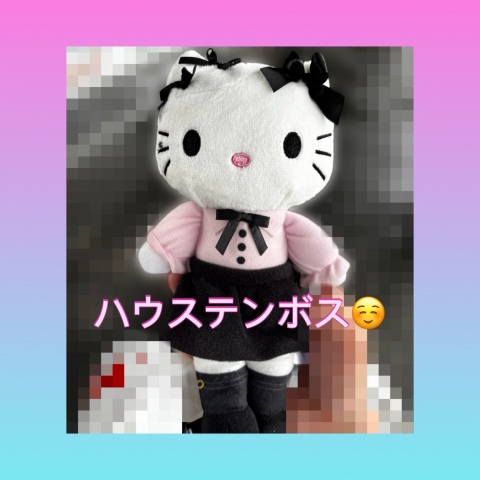 写メ