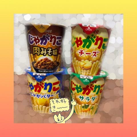 写メ