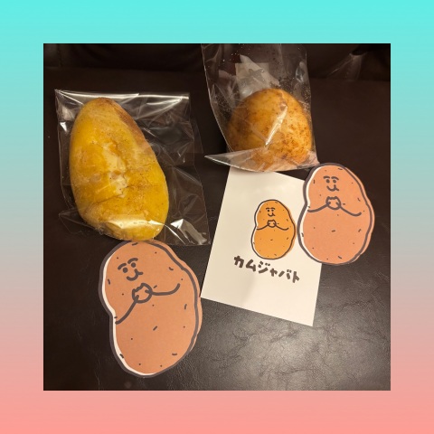 写メ