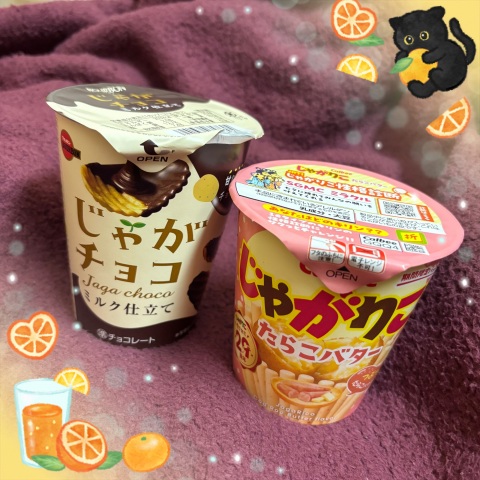 写メ