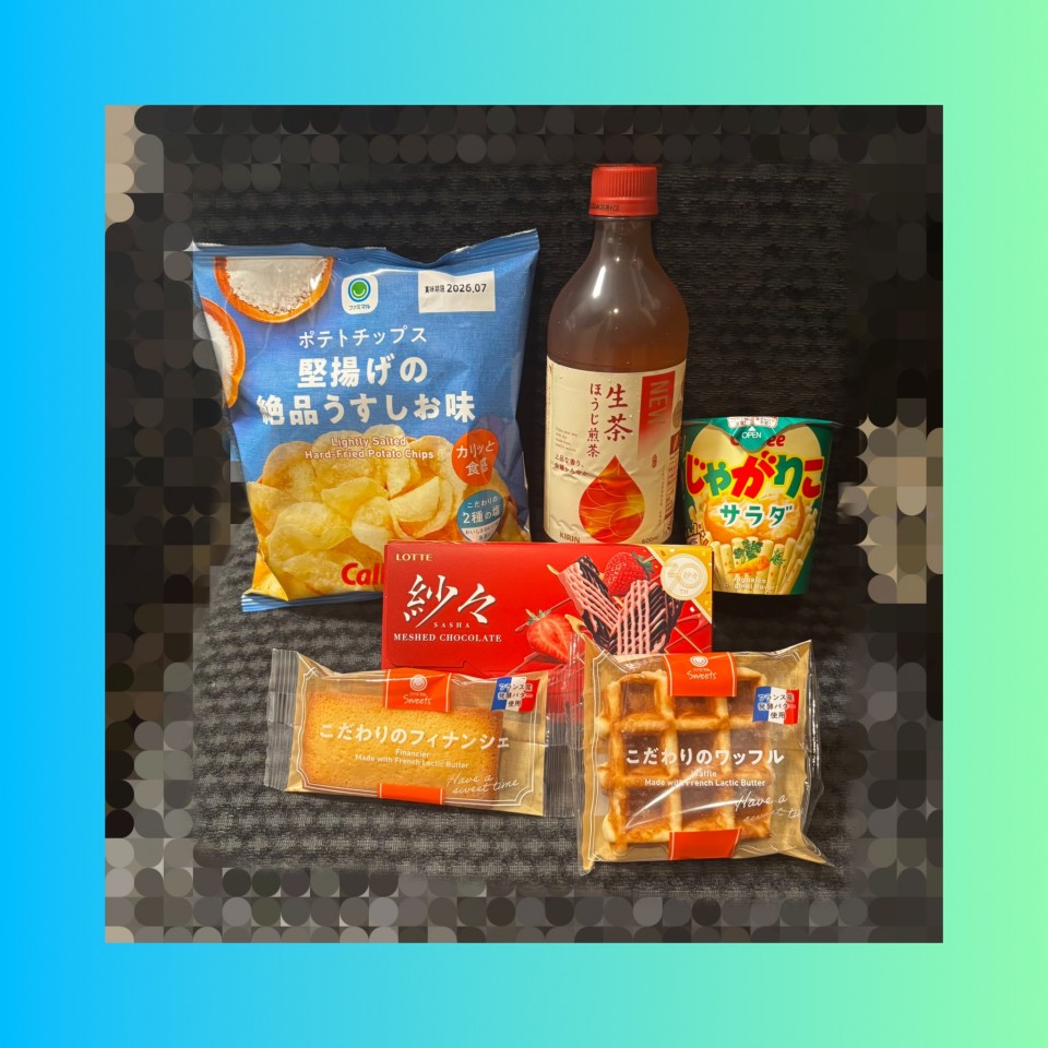 アップロード画像